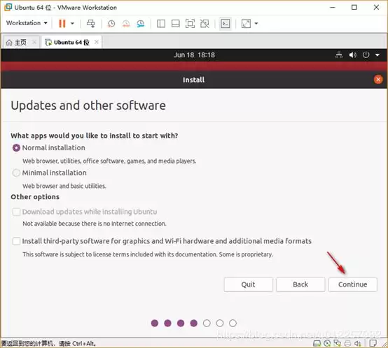 Ubuntu20.04桌面版图文安装(超详细)