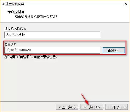 Ubuntu20.04桌面版图文安装(超详细)