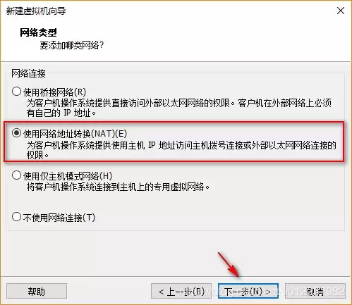 Ubuntu20.04桌面版图文安装(超详细)