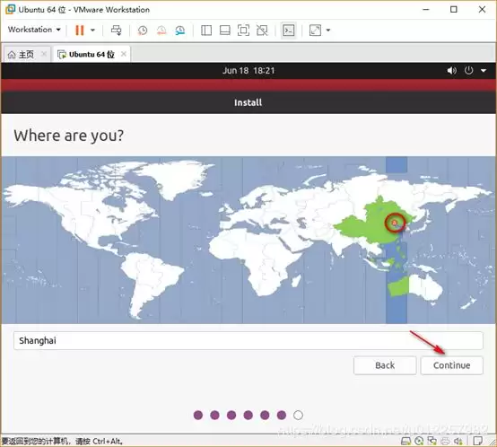 Ubuntu20.04桌面版图文安装(超详细)