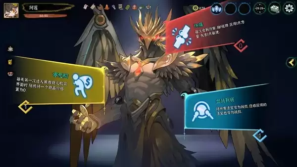 海量套路玩出花,离谱构筑无上限!《释厄传》今日正式上线
