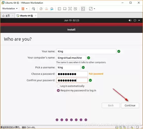 Ubuntu20.04桌面版图文安装(超详细)