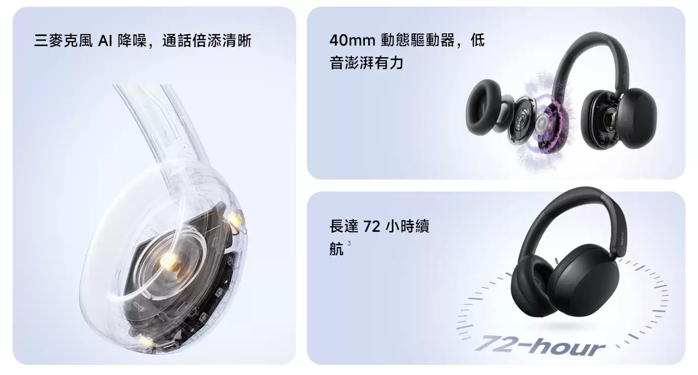 REDMI首款头戴降噪耳机官宣:本月随K90至尊版一同登场
