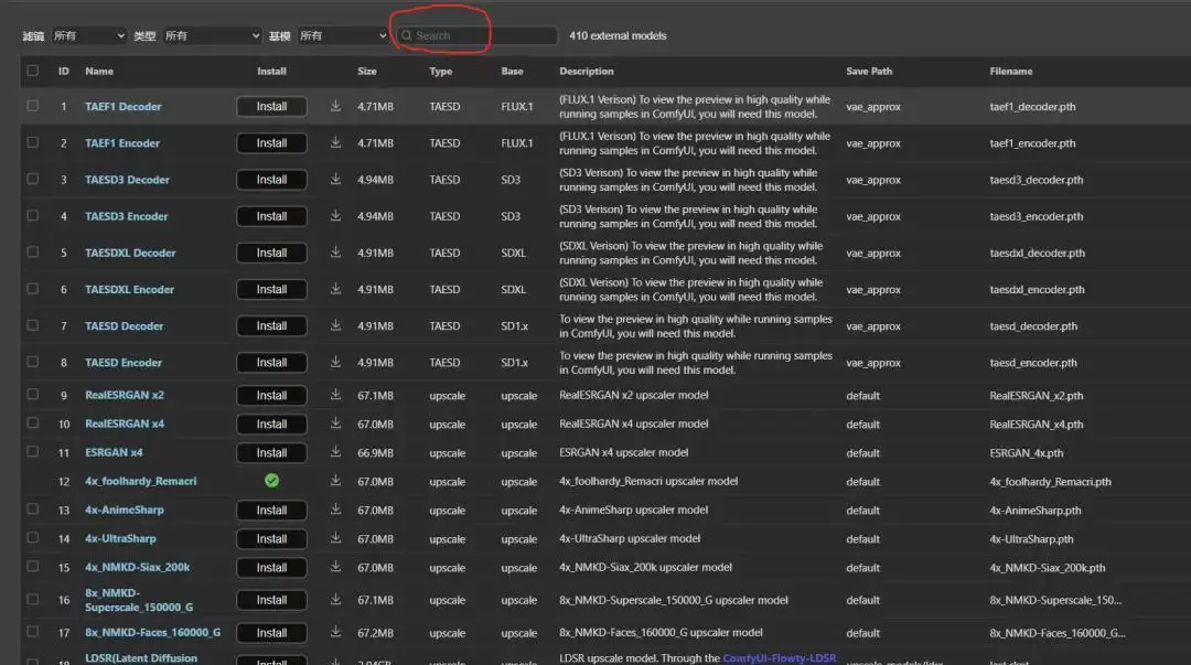 新手零基础学习 ComfyUI，超详细ComfyUI 入门指南教程