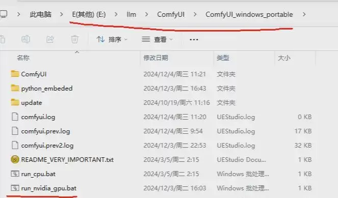 新手零基础学习 ComfyUI，超详细ComfyUI 入门指南教程