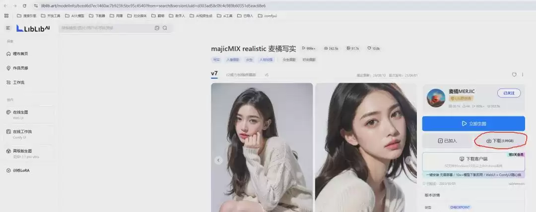 新手零基础学习 ComfyUI，超详细ComfyUI 入门指南教程