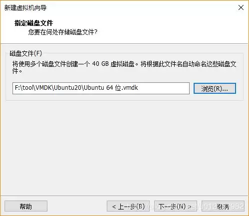 Ubuntu20.04桌面版图文安装(超详细)