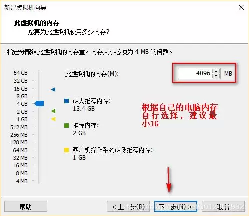 Ubuntu20.04桌面版图文安装(超详细)