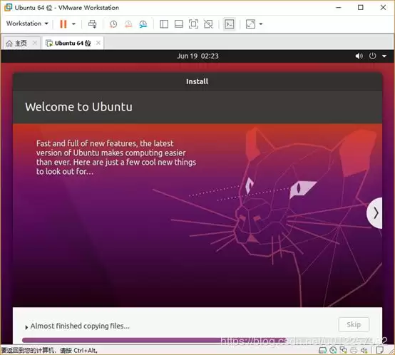 Ubuntu20.04桌面版图文安装(超详细)