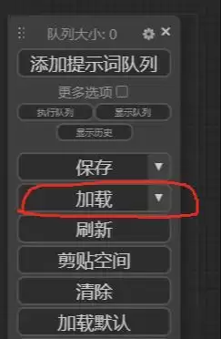 新手零基础学习 ComfyUI，超详细ComfyUI 入门指南教程
