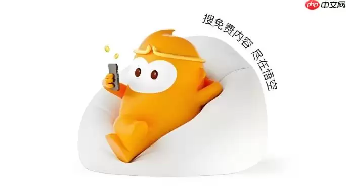 悟空浏览器清理历史记录后仍然有搜索建议该如何关闭?