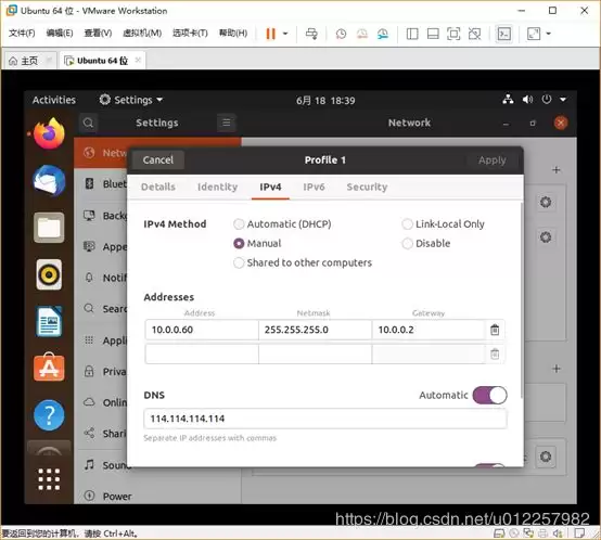 Ubuntu20.04桌面版图文安装(超详细)