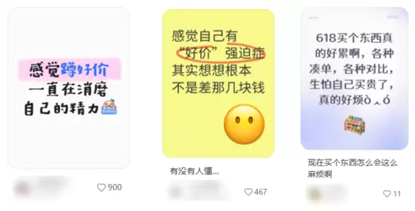 最反常618:商家们开始逃离低价!