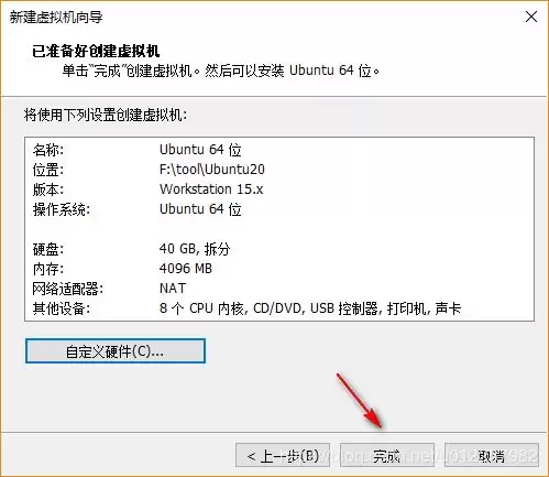 Ubuntu20.04桌面版图文安装(超详细)