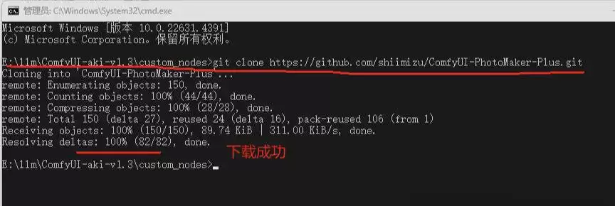新手零基础学习 ComfyUI，超详细ComfyUI 入门指南教程