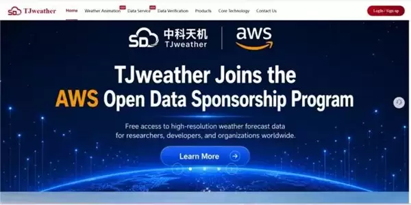 中科天机国际版上线,登上亚马逊提供全球高精度气象数据