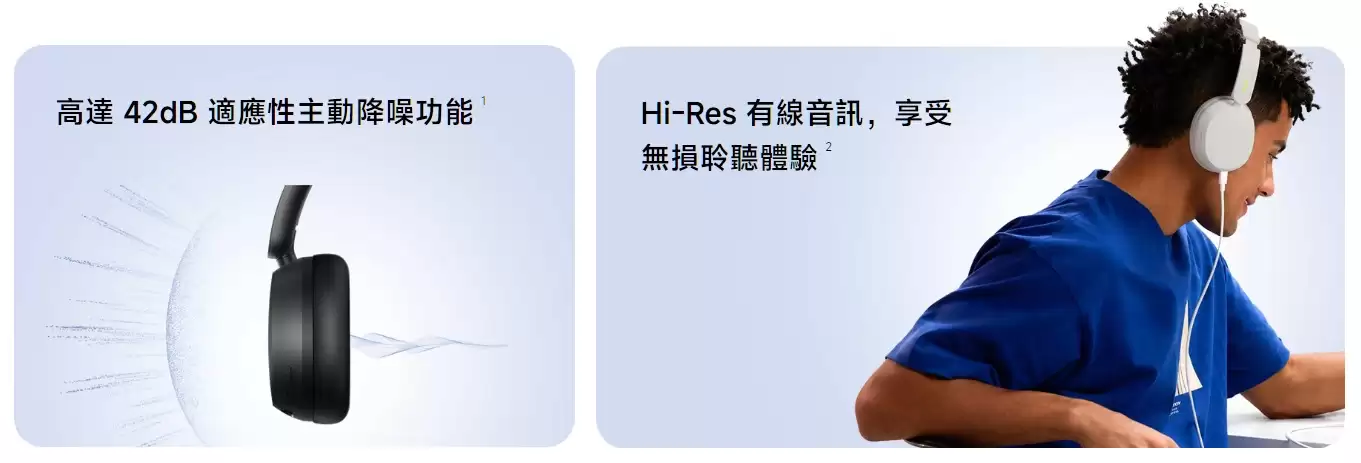 REDMI首款头戴降噪耳机官宣:本月随K90至尊版一同登场