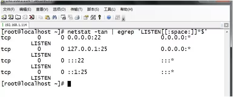 CentOS下命令汇总之正则表达式详解
