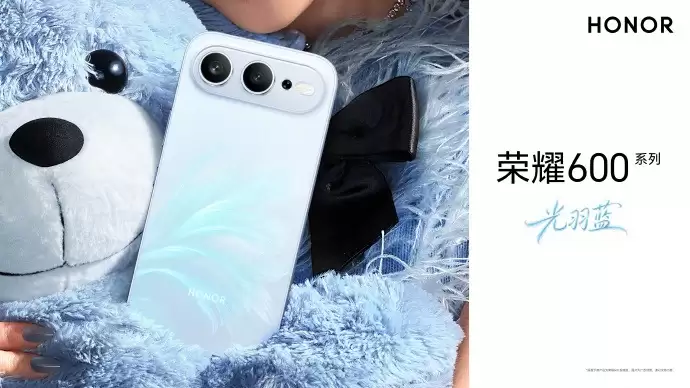 屏幕体验再升级!荣耀600系列打造教科书级护眼屏幕