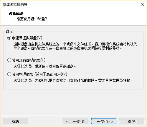Ubuntu20.04桌面版图文安装(超详细)