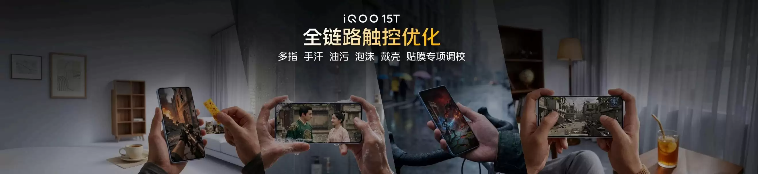 首发天玑9500 Monster版,iQOO15T正式发布,3799元起