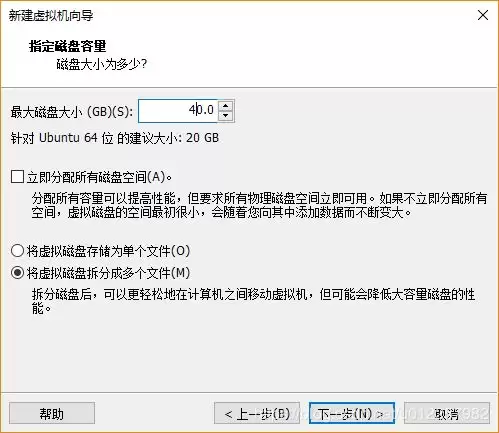 Ubuntu20.04桌面版图文安装(超详细)