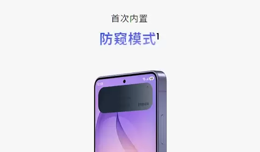 三星Galaxy S27 Pro新开6.47英寸中屏,同步测试硬件级防窥功能