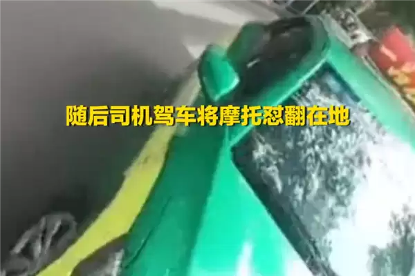 张雪为被恶意别倒的摩友撑腰:喊话其与律师联系 无偿帮追责