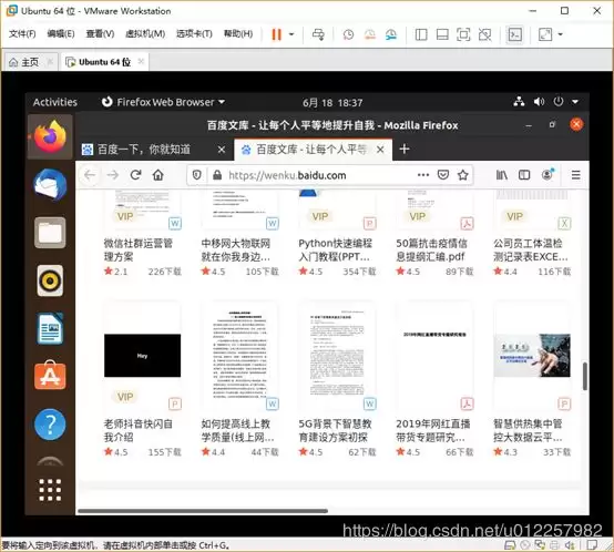 Ubuntu20.04桌面版图文安装(超详细)