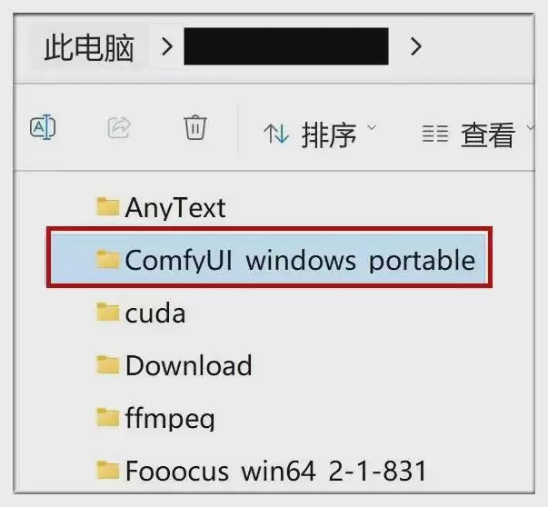 最强AI绘画开源工具FLUX,本地部署安装教程