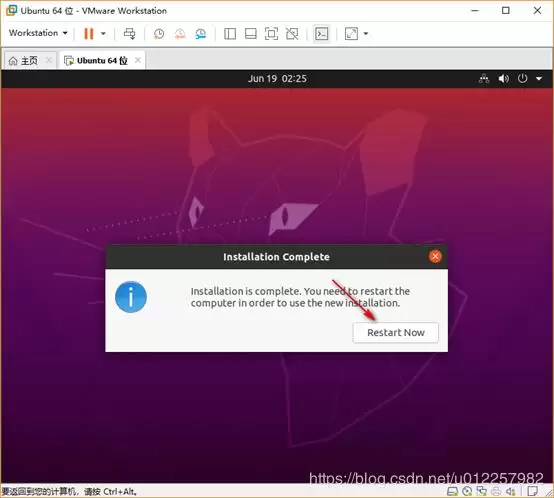 Ubuntu20.04桌面版图文安装(超详细)
