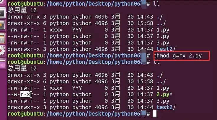 Ubuntu怎么设置文件权限? Ubuntu中设置文件权限的方法