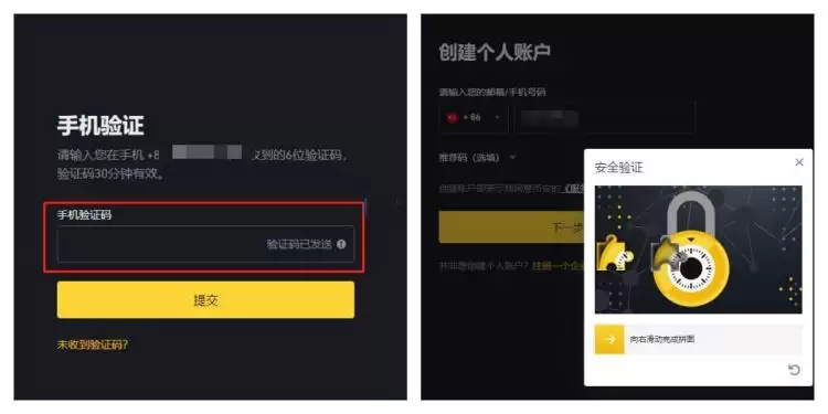 SOLV币什么时候上线?怎么购买?SOLV币未来展望