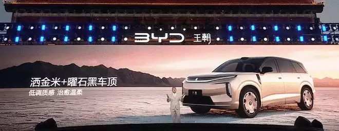 23.99万起 比亚迪大唐带2+2+3大七座掀桌子 这才是中国大家庭梦中情车！