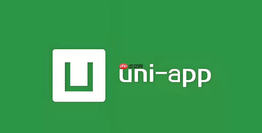 uni-app如何实现小程序端的地理位置信息静态地图显示