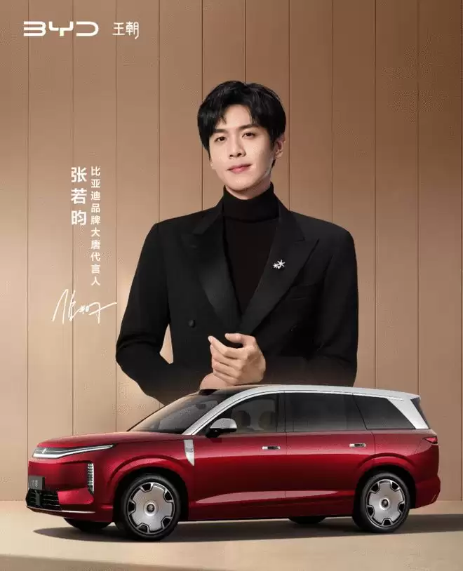 23.99万起 比亚迪大唐带2+2+3大七座掀桌子 这才是中国大家庭梦中情车！