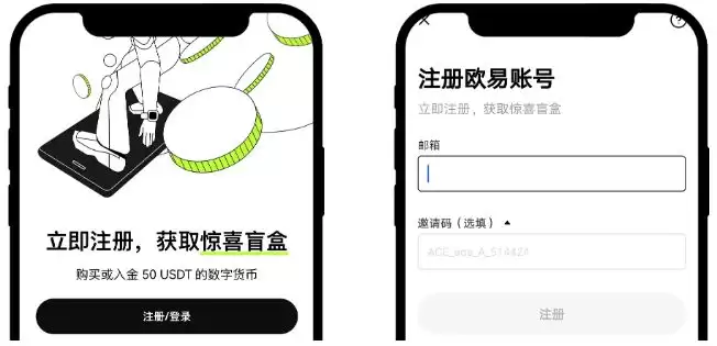 ok交易平台怎么下载?ok交易平台app下载安装教程