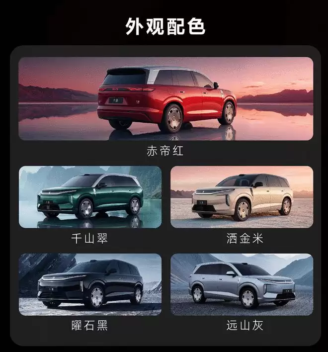 比亚迪大唐EV上市