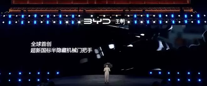 23.99万起 比亚迪大唐带2+2+3大七座掀桌子 这才是中国大家庭梦中情车！