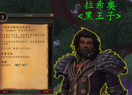 魔兽世界岩洞灵翼幼龙坐骑获取方式详解 魔兽世界岩洞灵翼幼龙坐骑获取方式详解