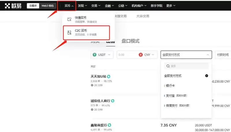 比特币兑换美元汇率是多少?比特币兑换美元方法有哪些?