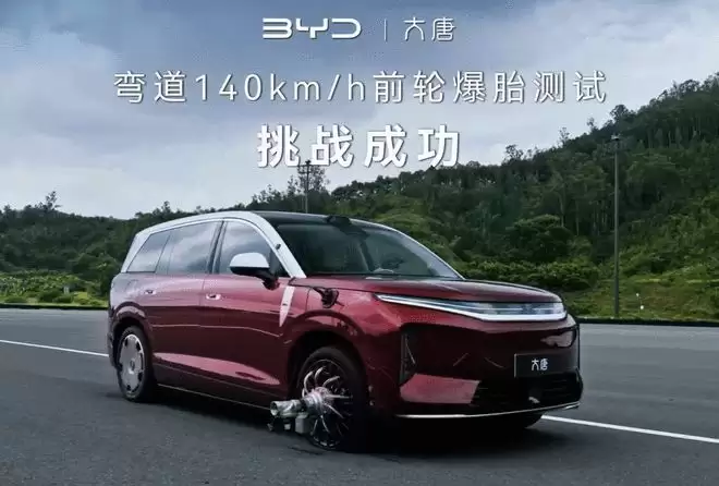 23.99万起 比亚迪大唐带2+2+3大七座掀桌子 这才是中国大家庭梦中情车！