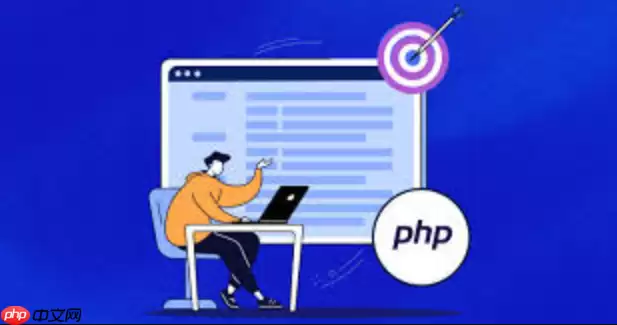 PHP视频文件处理错误捕获与日志记录【调试技巧】