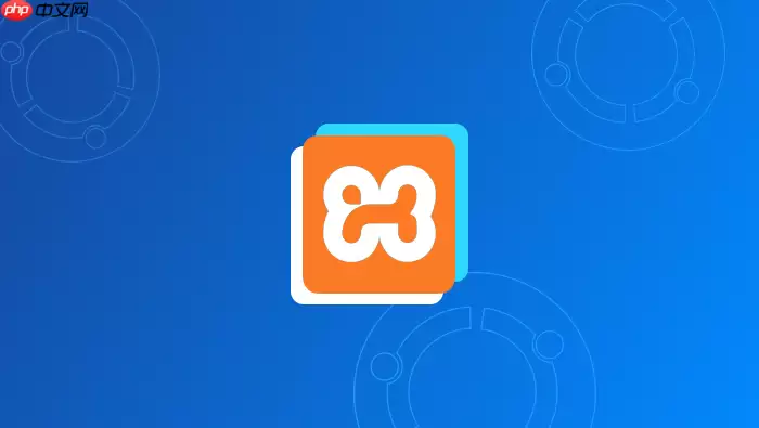 XAMPP升级PHP版本:如何在不重装的情况下平滑更新PHP内核