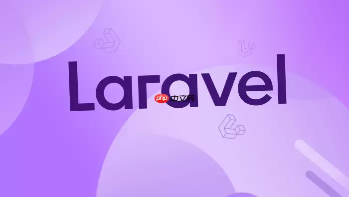 Lara vel隐藏技巧大公开!解锁90%开发者都不知道的妙用【技巧】