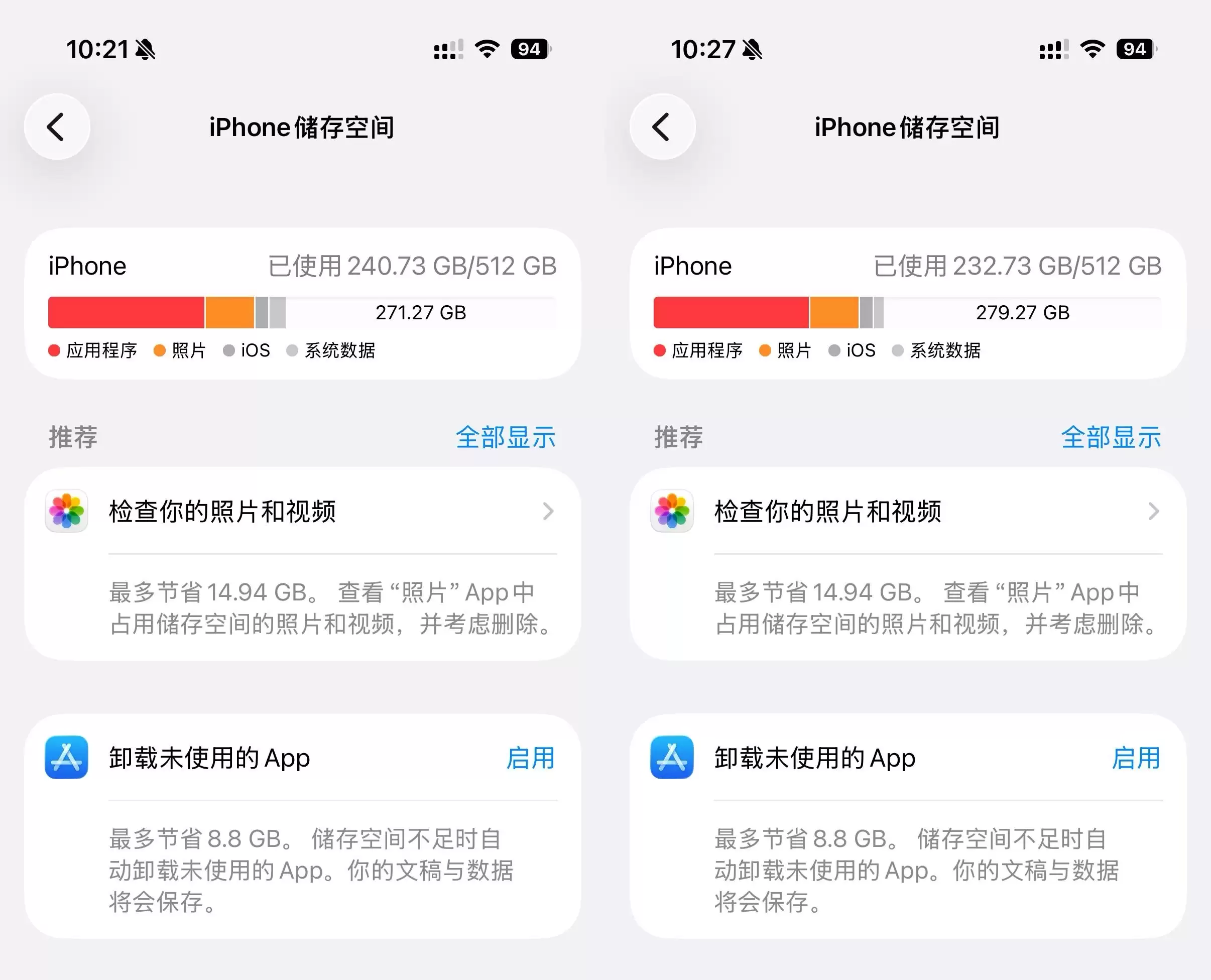 修改iPhone日期可凭空多出20GB存储空间?治标不治本!