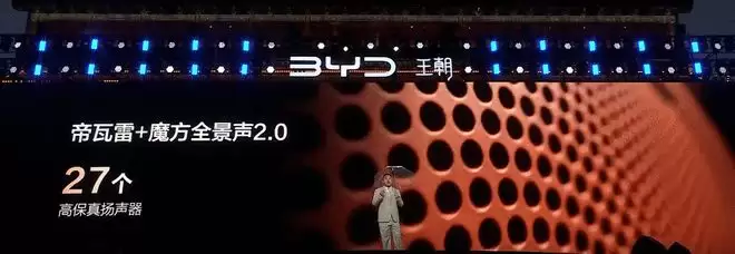 23.99万起 比亚迪大唐带2+2+3大七座掀桌子 这才是中国大家庭梦中情车！