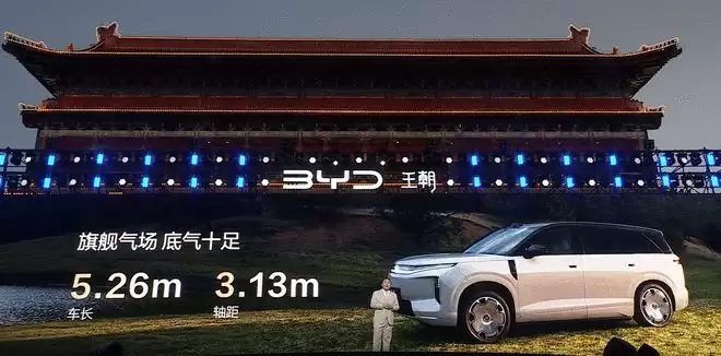 23.99万起 比亚迪大唐带2+2+3大七座掀桌子 这才是中国大家庭梦中情车！
