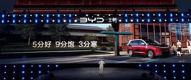 23.99万起 比亚迪大唐带2+2+3大七座掀桌子 这才是中国大家庭梦中情车！