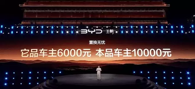 23.99万起 比亚迪大唐带2+2+3大七座掀桌子 这才是中国大家庭梦中情车！